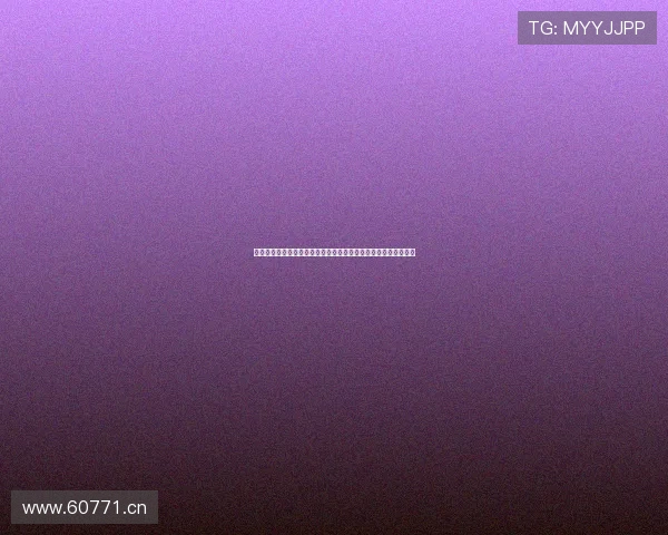 黑白体育在线直播免费看湖人精彩对决最新赛事全程高清观看指南